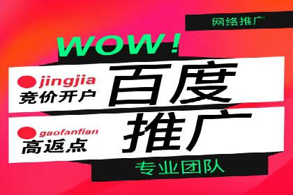 行业领先的信息流广告公司：成功背后的策略