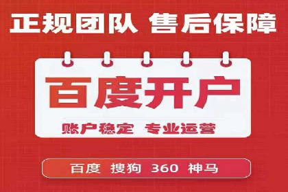 竞价托管服务中的数据驱动决策