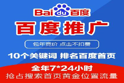 案例解析：SEM开户助力企业品牌升级