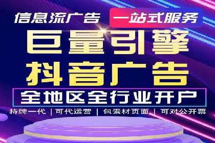 案例解读：知乎信息流广告投放技巧