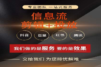 信息流竞价竞争策略：实战解析及启示