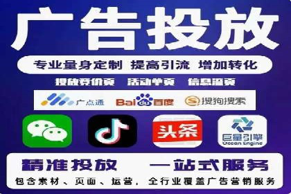 某企业SEM服务优化前后对比分析