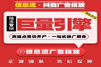 百度竞价公司案例分享：跨平台广告整合策略